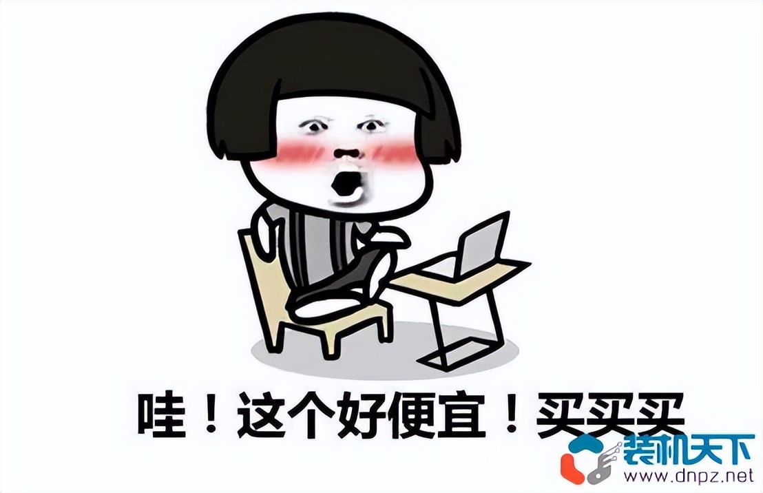 电脑买配件组装还是网上买整机,自己买配件组装电脑还是整机便宜