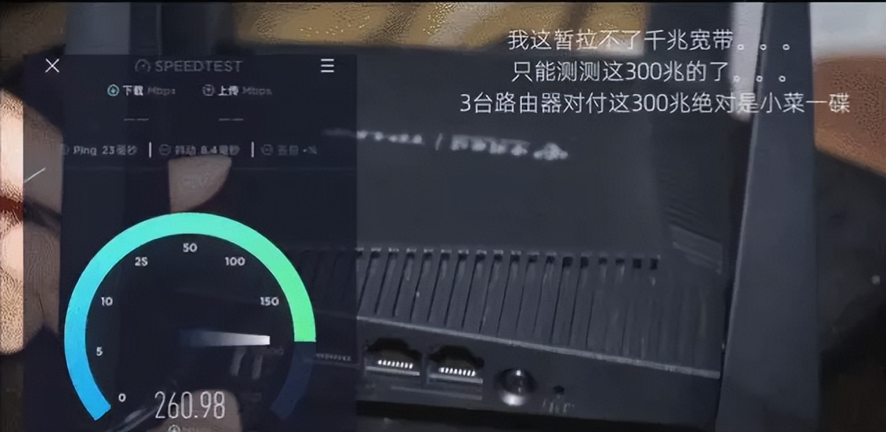 电信送的wifi6路由器有几个接口,tp-linkwifi6千兆路由器怎么选