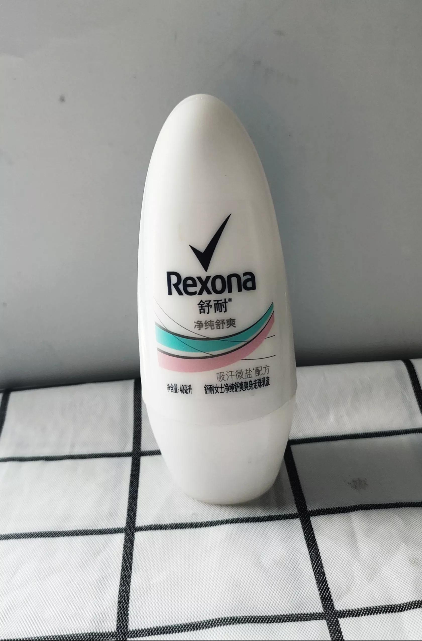 温和止汗露推荐测评学生党,超好用的止汗露推荐