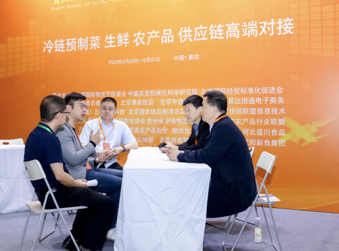 中国国际物流供应链大会,如何发展和创新现代物流供应链