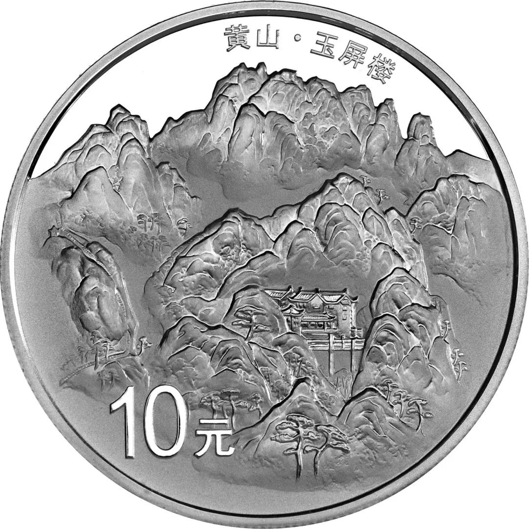 武汉旅游纪念币,各大旅游景点纪念币