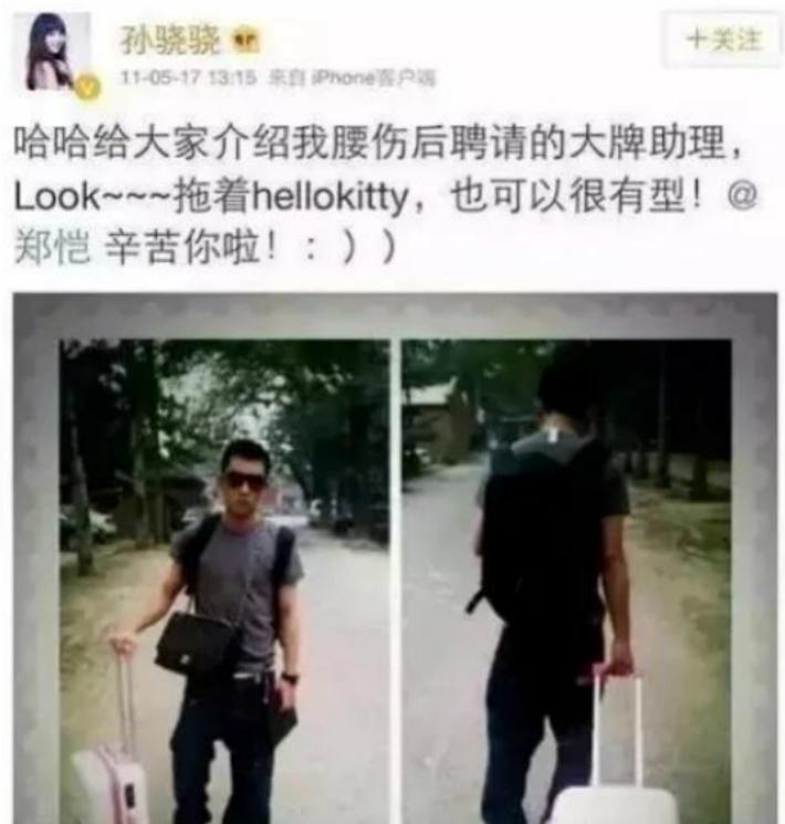 娱圈8位超级渣女，有人让郑凯当备胎，有人找了47个男友