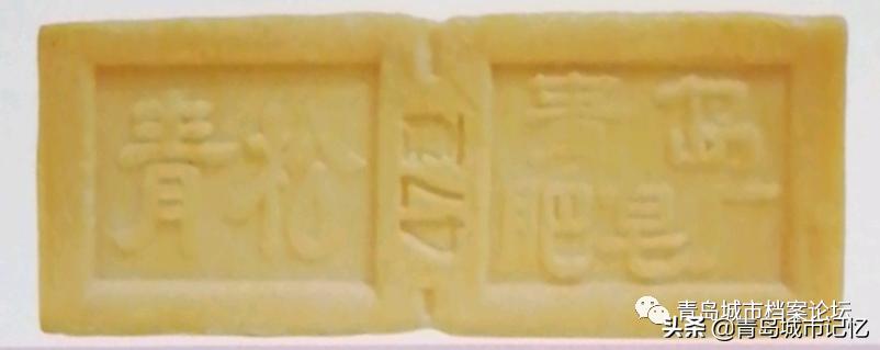 老青岛十大品牌,这些老品牌是老青岛抹不掉的记忆