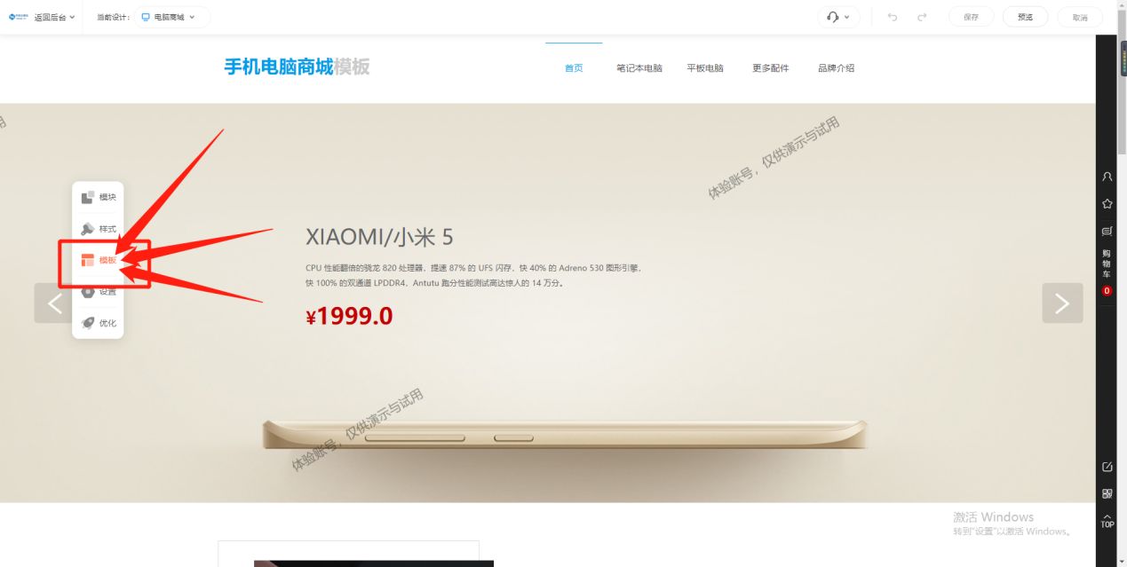 如何做一个自己的电商平台,如何自己建立一个电商平台