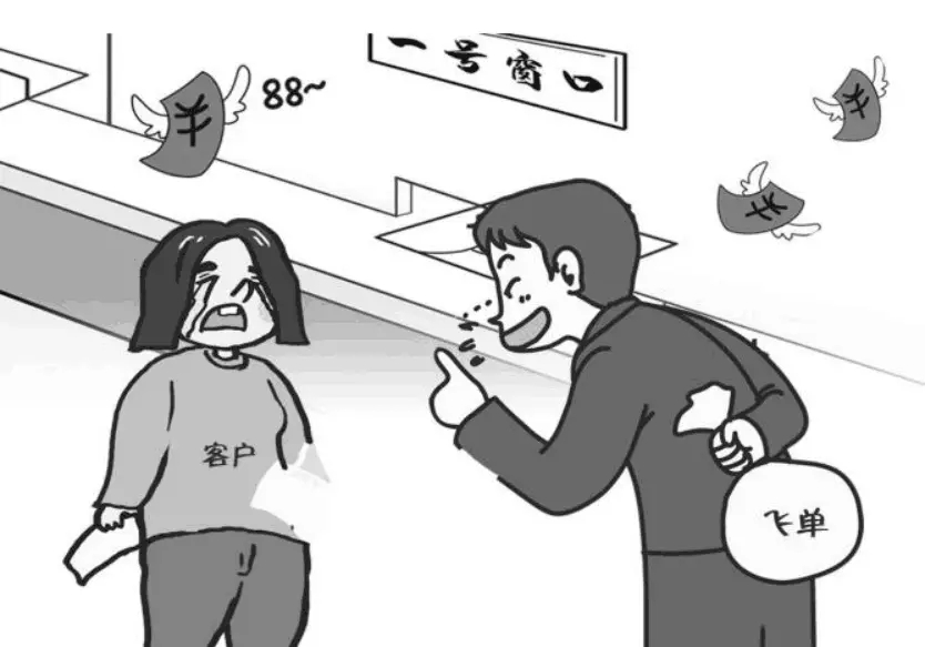 理财飞单骗局揭秘,理财投资有风险