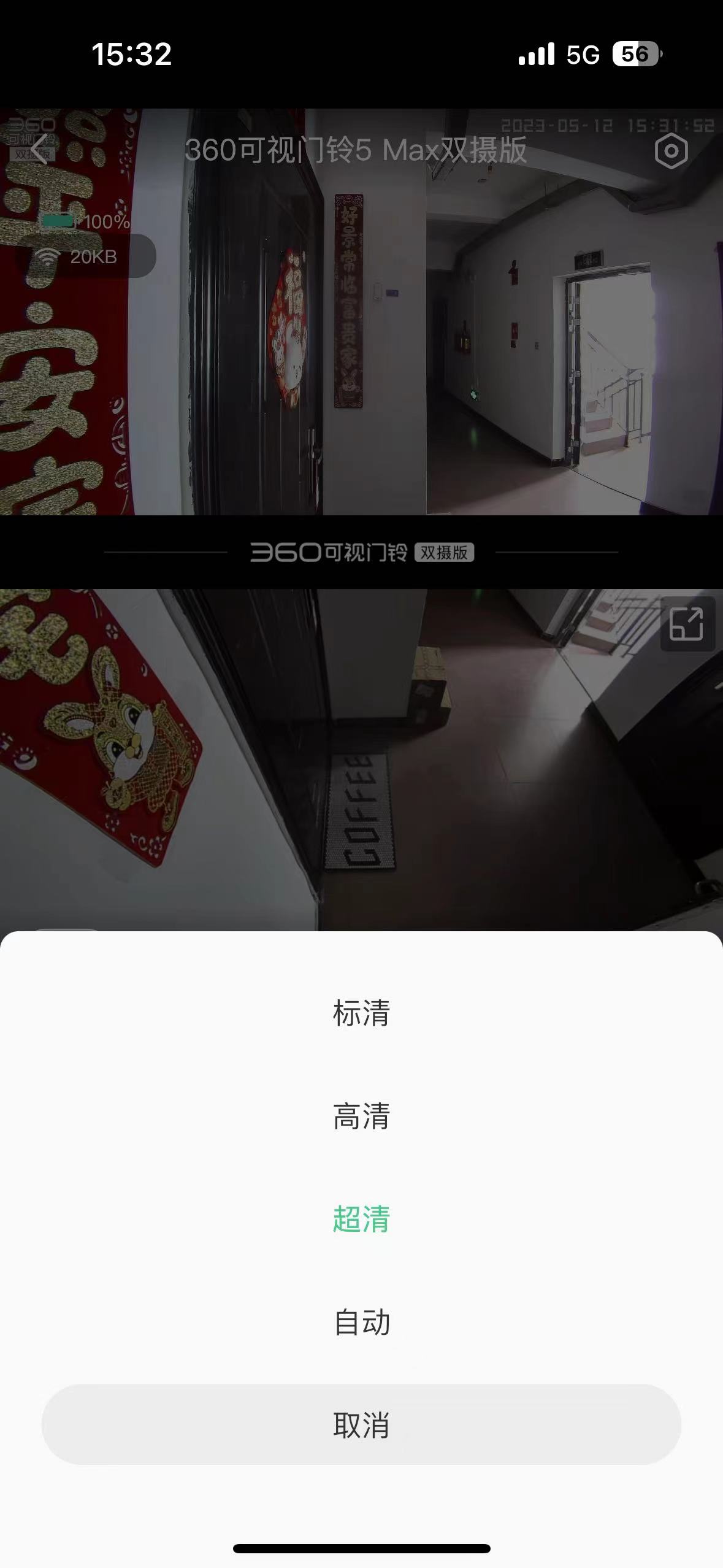 80岁以上老人家里安装关怀门铃,分体感应门铃看护小孩老人