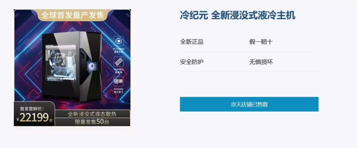 超级小桀五万电脑赚多少,超级小桀卖电脑有多坑