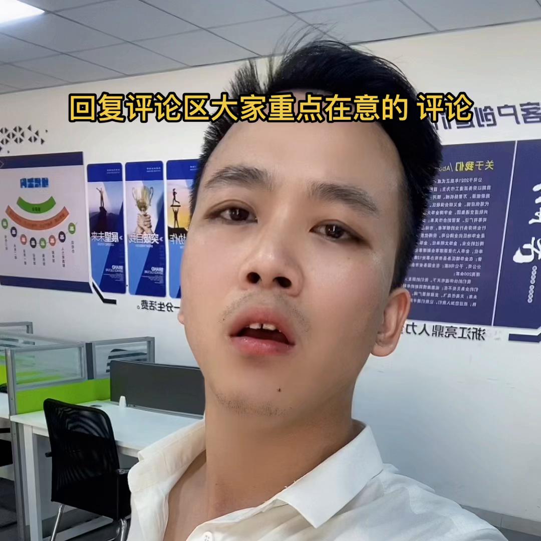 这个视频，大家能看出什么？看懂什么？看完有什么感受？#...