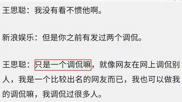 娱乐圈招人嫌的4位明星，谢娜败光路人缘，黄子韬华丽逆袭