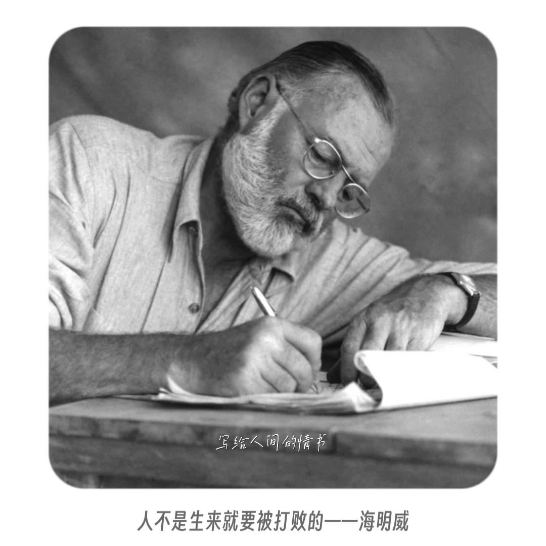 本期：《致朋友们的第三封信》#优课星球