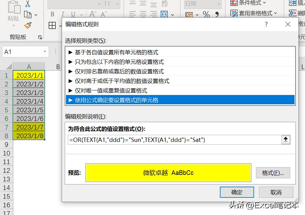 excel工程模板计数公式,700个带公式的excel模板