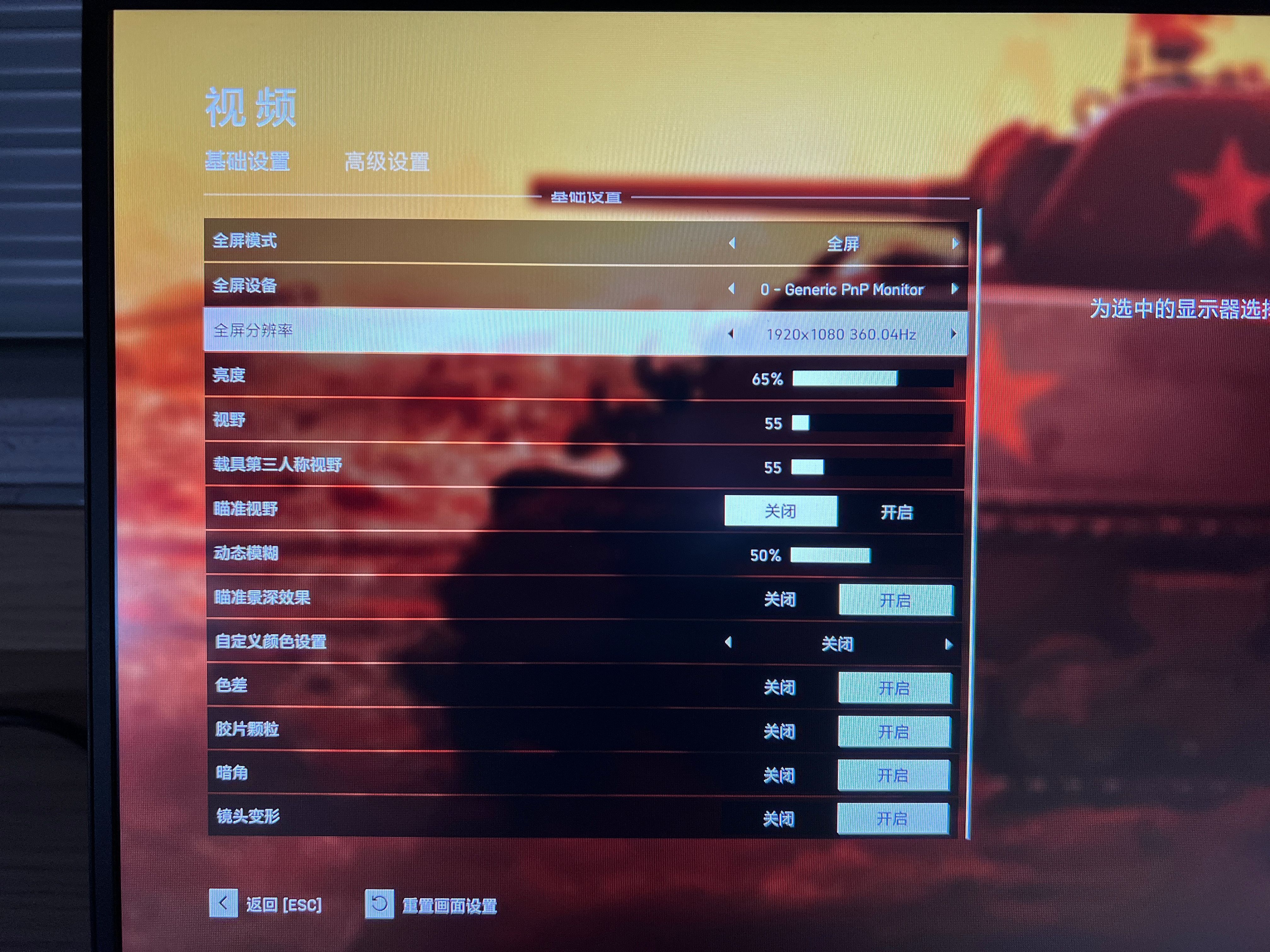 外星人alienwarem15r2游戏本,外星人alienwarex16游戏本评测