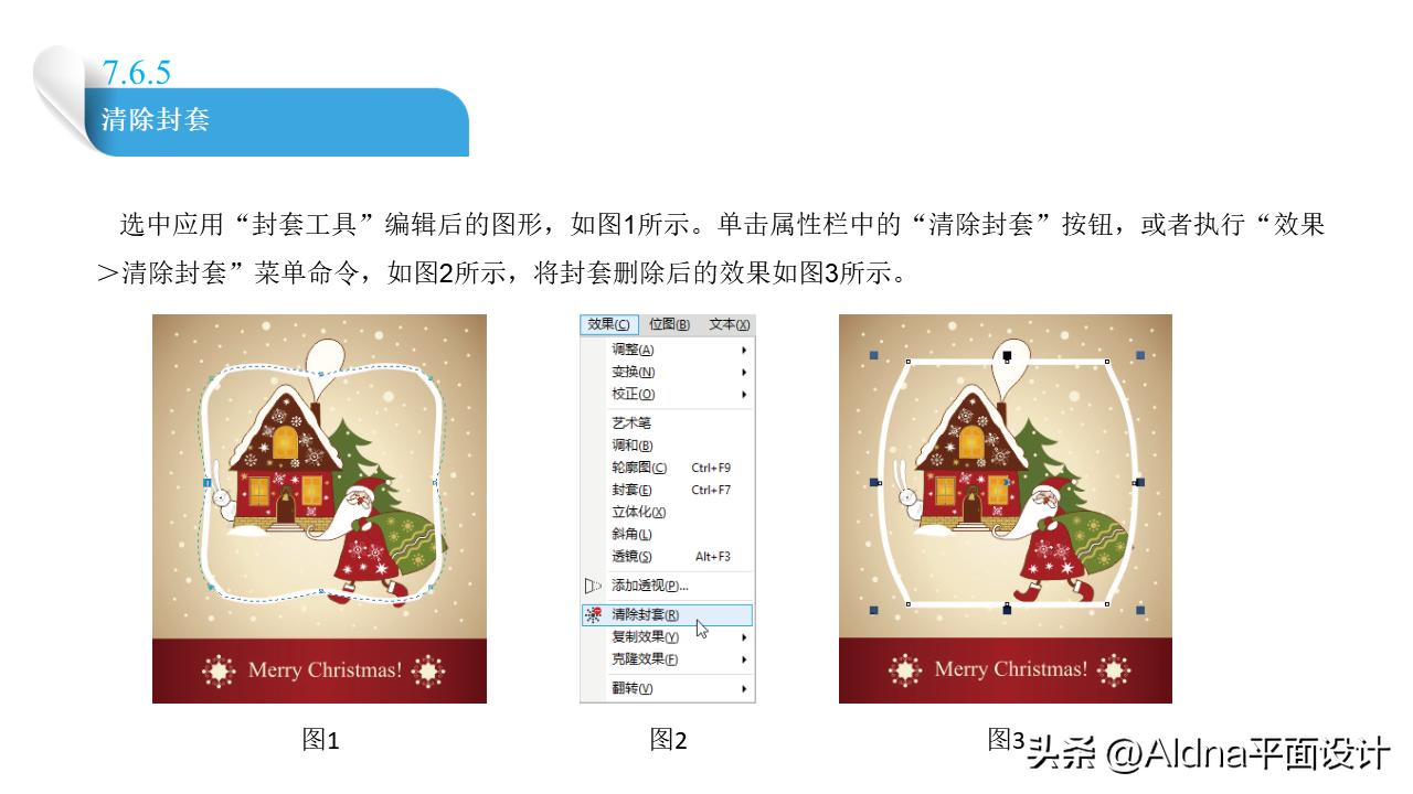 coreldrawx8激活教程,coreldrawx4自学教程