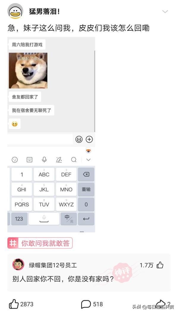 盐选神回复,盐选神回复巧妙避开所有重点