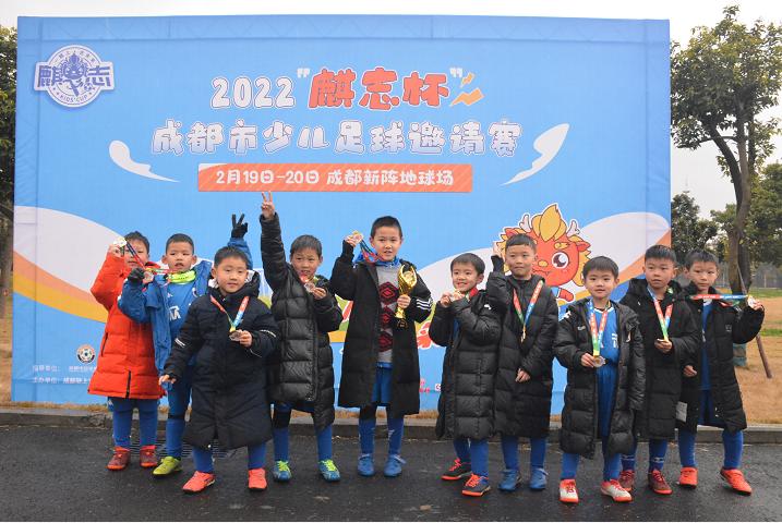 2022麒志杯,2023年麒志杯成都少儿足球金靴