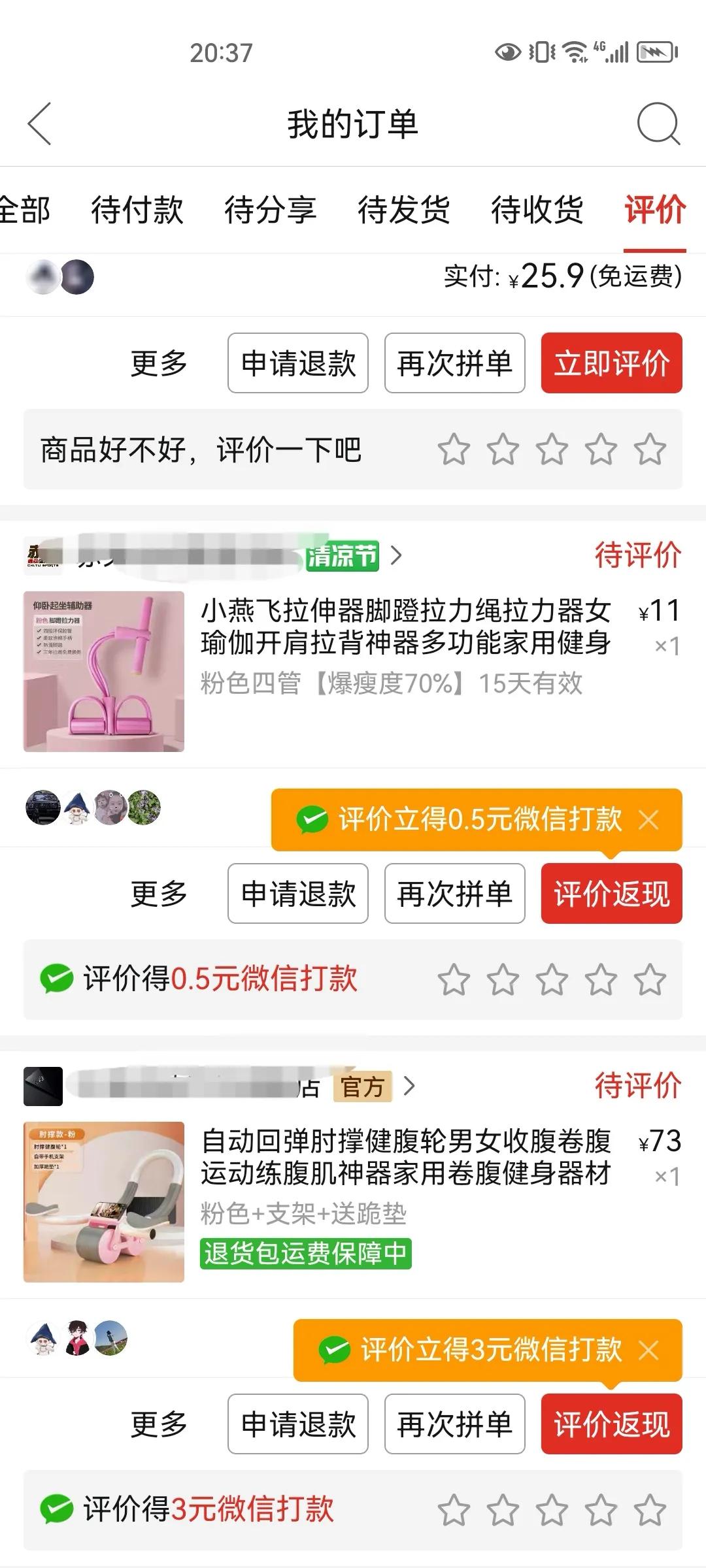 互联网创业资金,你会为了钱去做什么工作