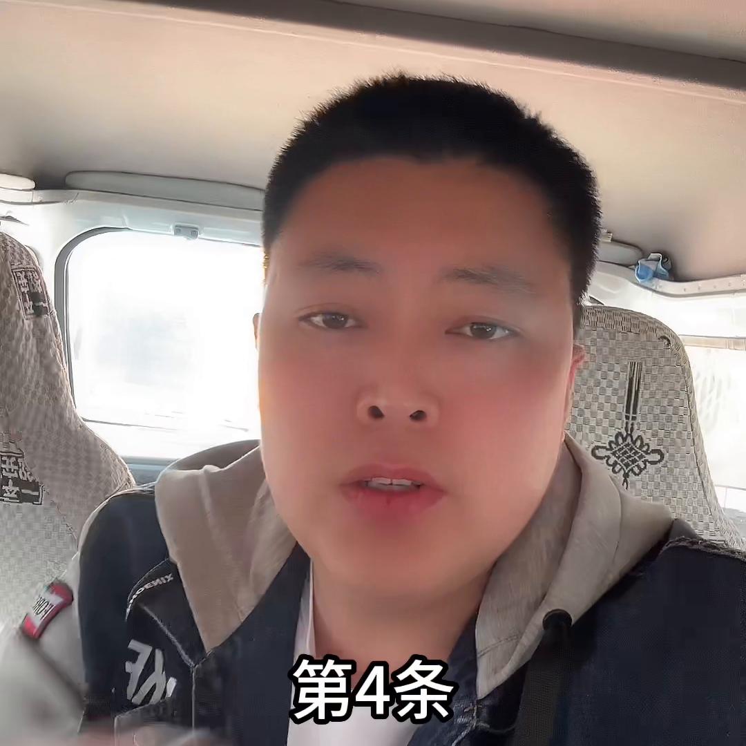 二手房最容易忽视的问题,二手房关键问题