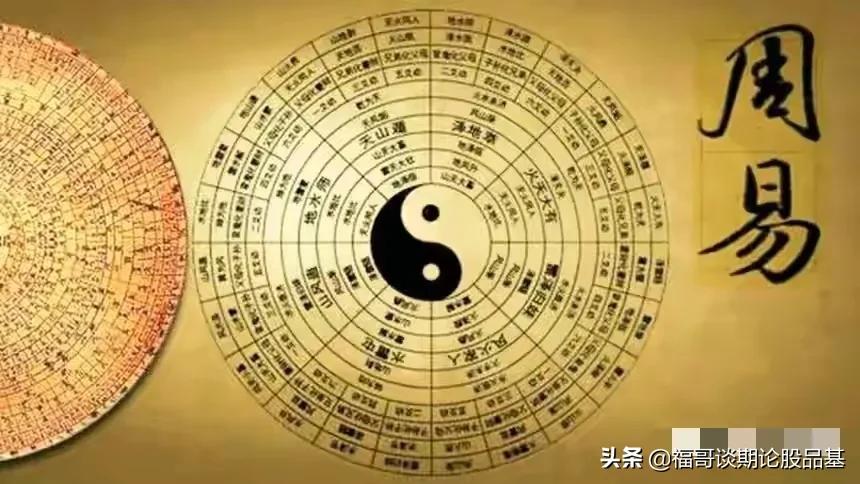 期货经典理论,期货阴阳六律精髓