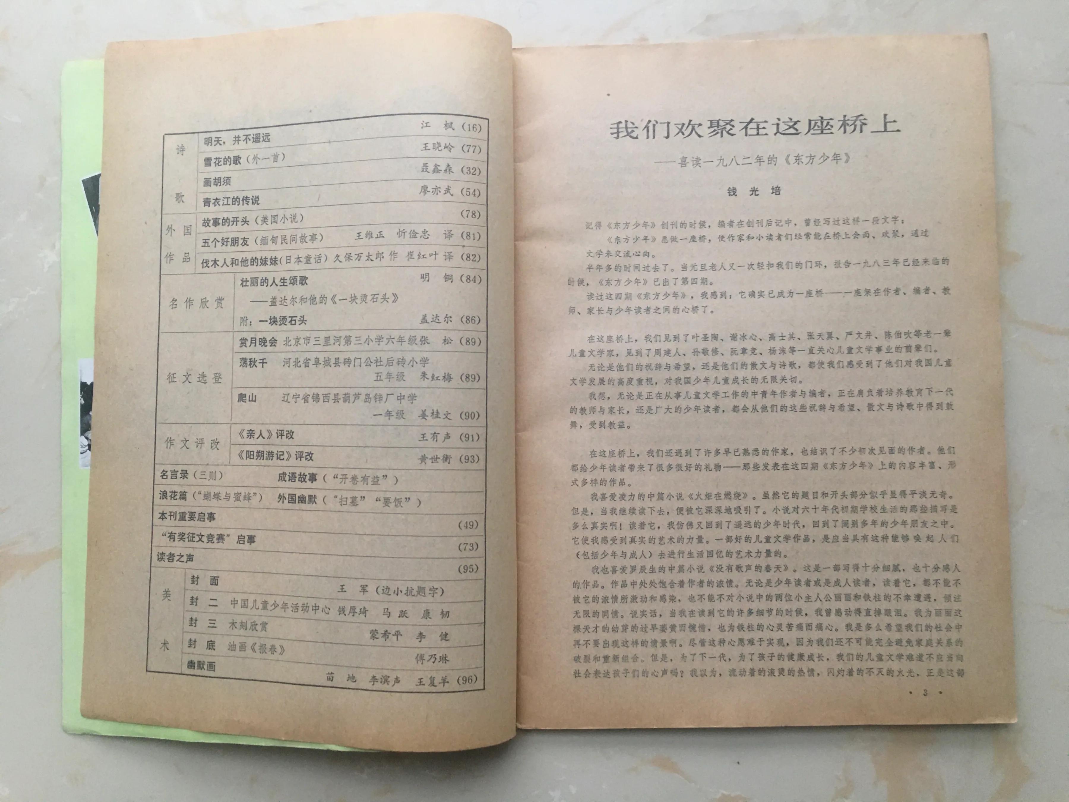 最高级的享受天下足球,最纯粹的足球最高级的享受