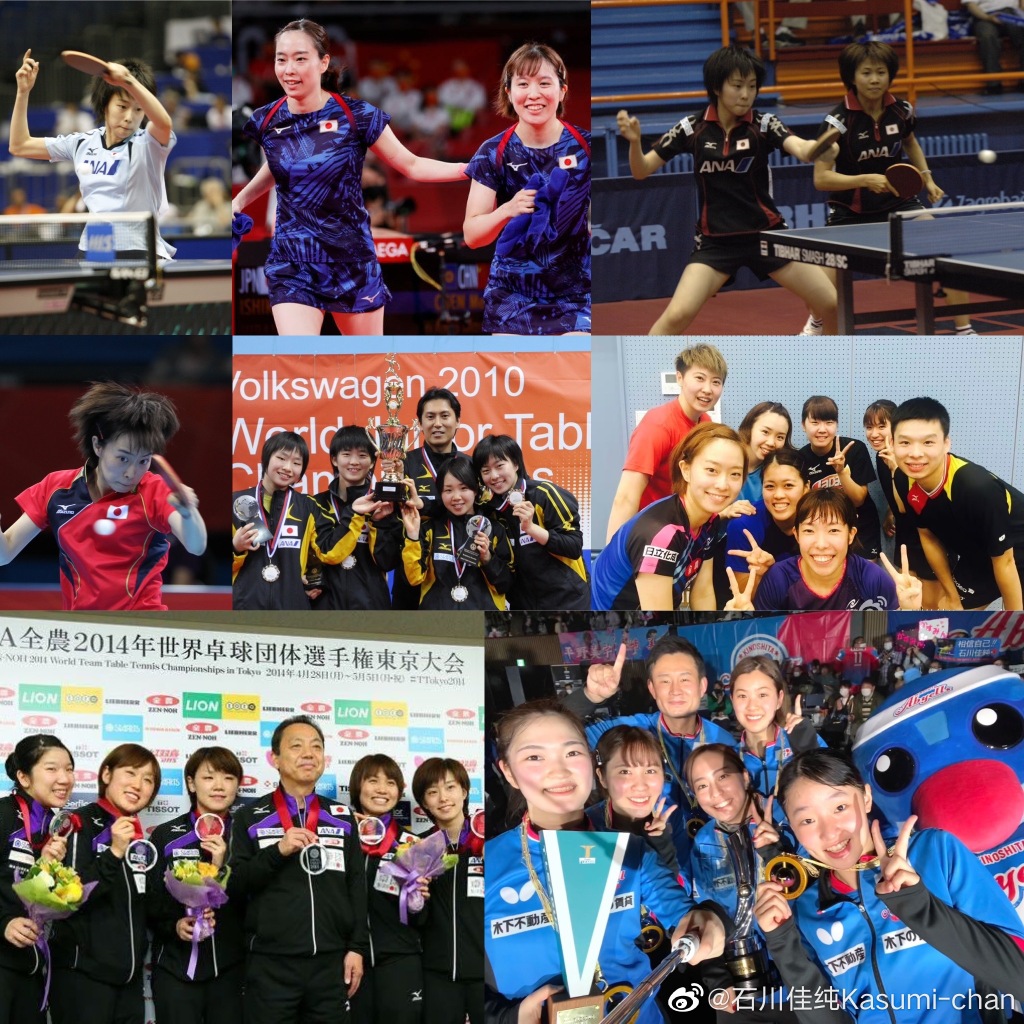 石川佳纯退役发布会伊藤美诚,石川佳纯退役新闻发布会日文字幕