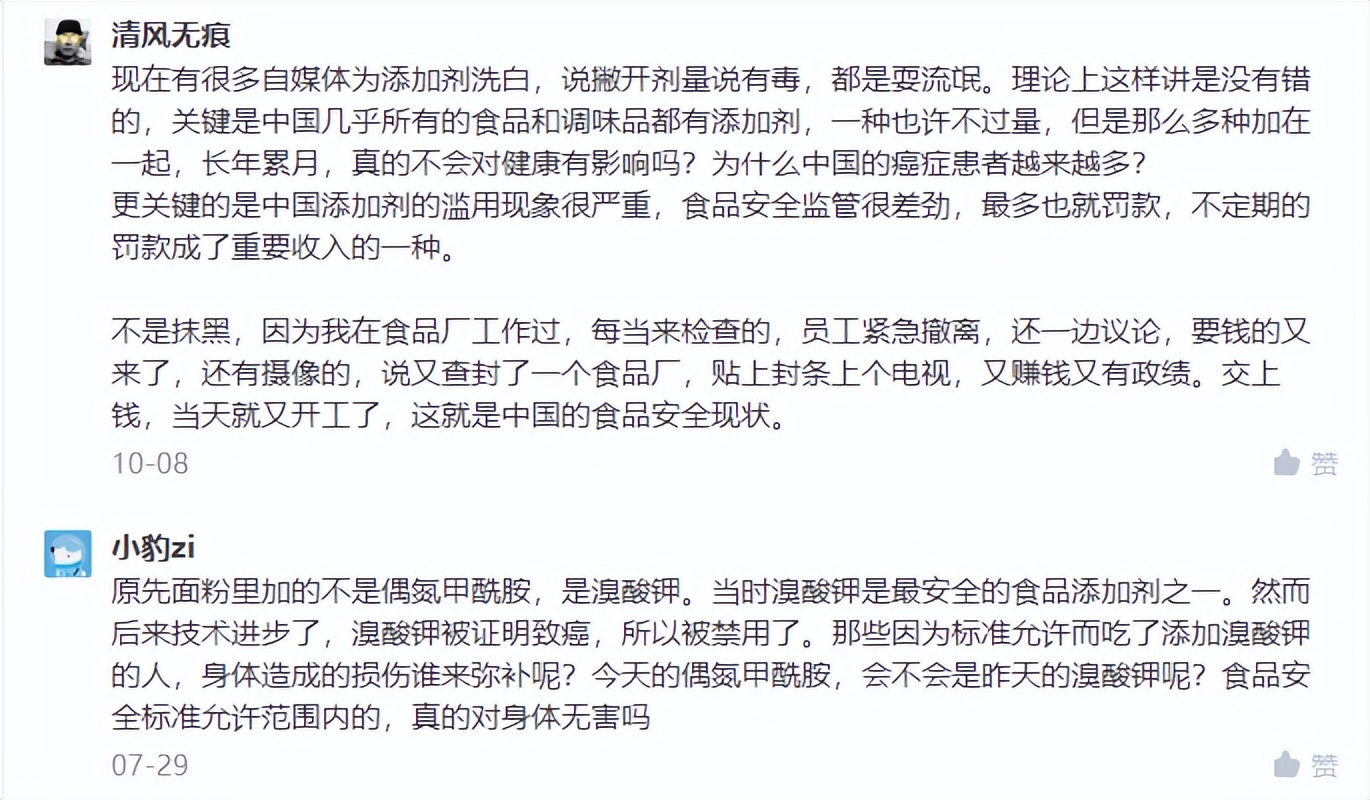 0添加是不是违禁词,0添加蔗糖酸奶