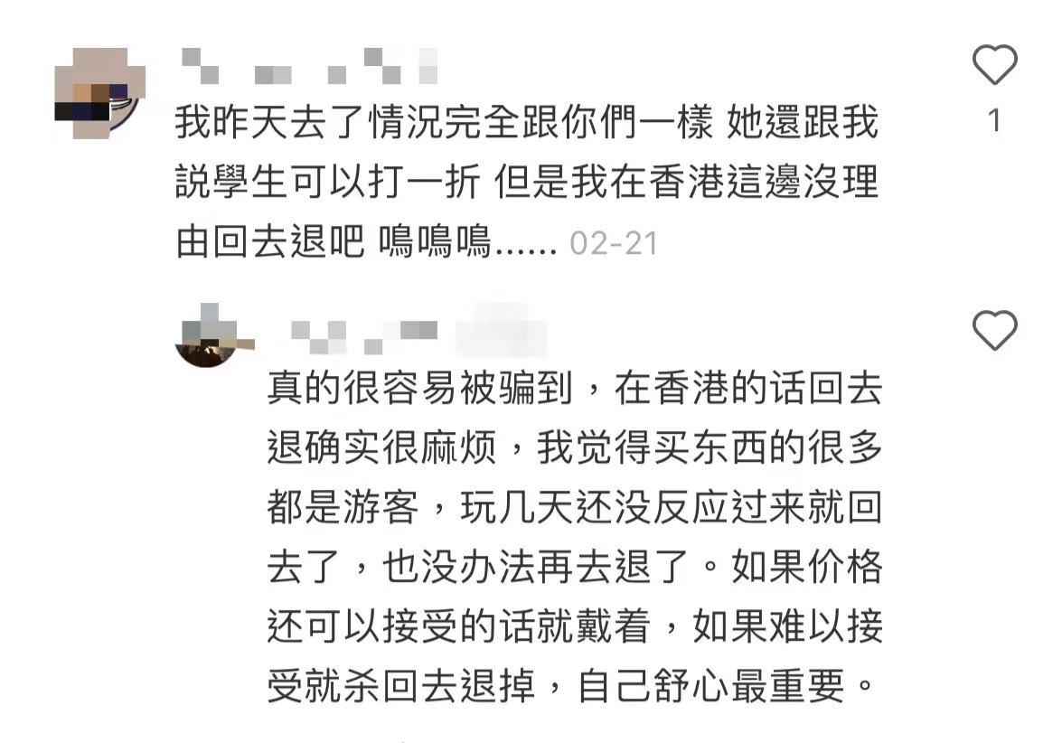 全都是套路！深圳老街一网红店设抽奖陷阱，骗“中奖”顾客高价买宝玉
