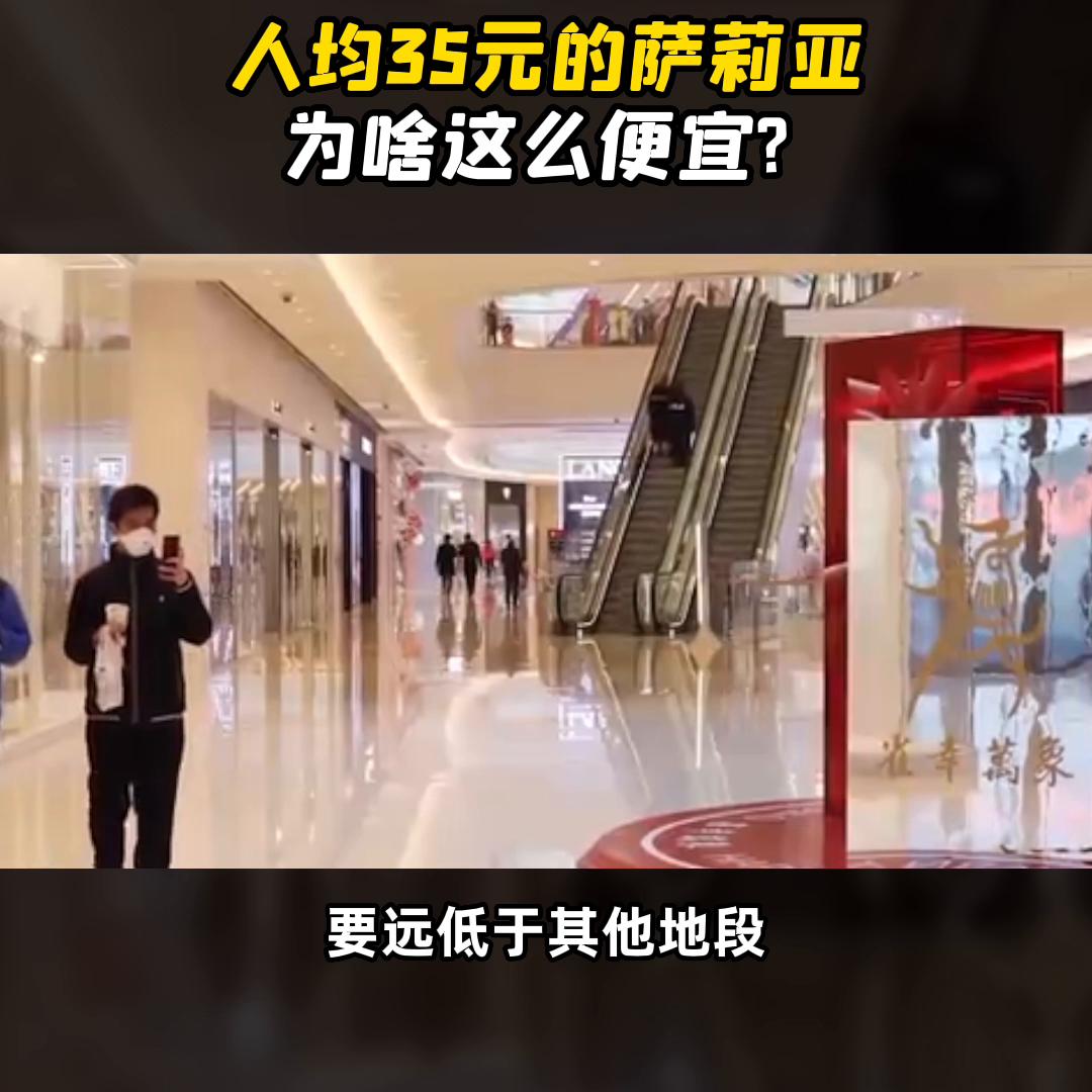 萨莉亚最值得去的西餐,萨莉亚自助餐价格