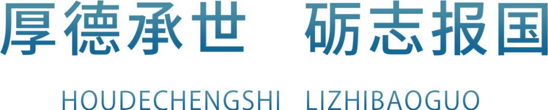 宽高教育集团王金战,宽高教育校长