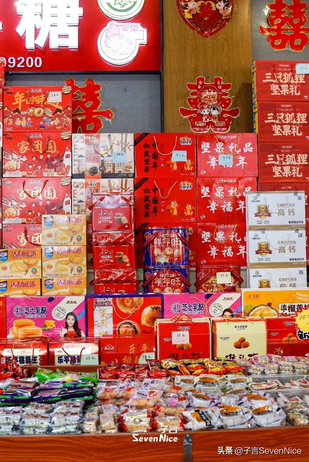 南昌人置办年货,南昌年货清单大全