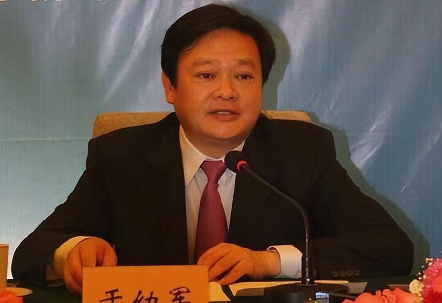 山西省原省长*幼军于**的“起伏”人生