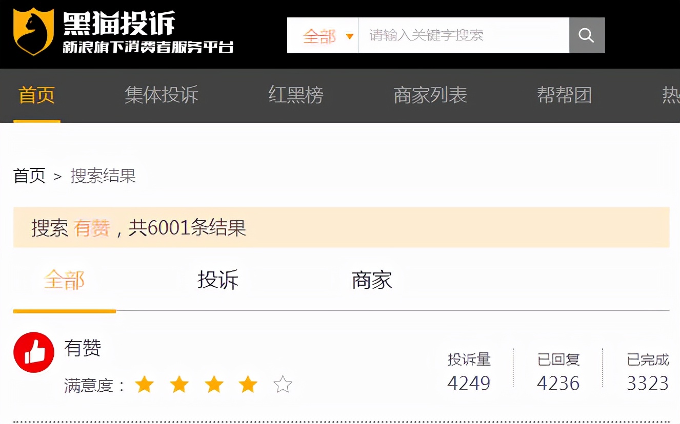 微盟和有赞和淘宝的区别 (微盟有赞和淘宝的区别)