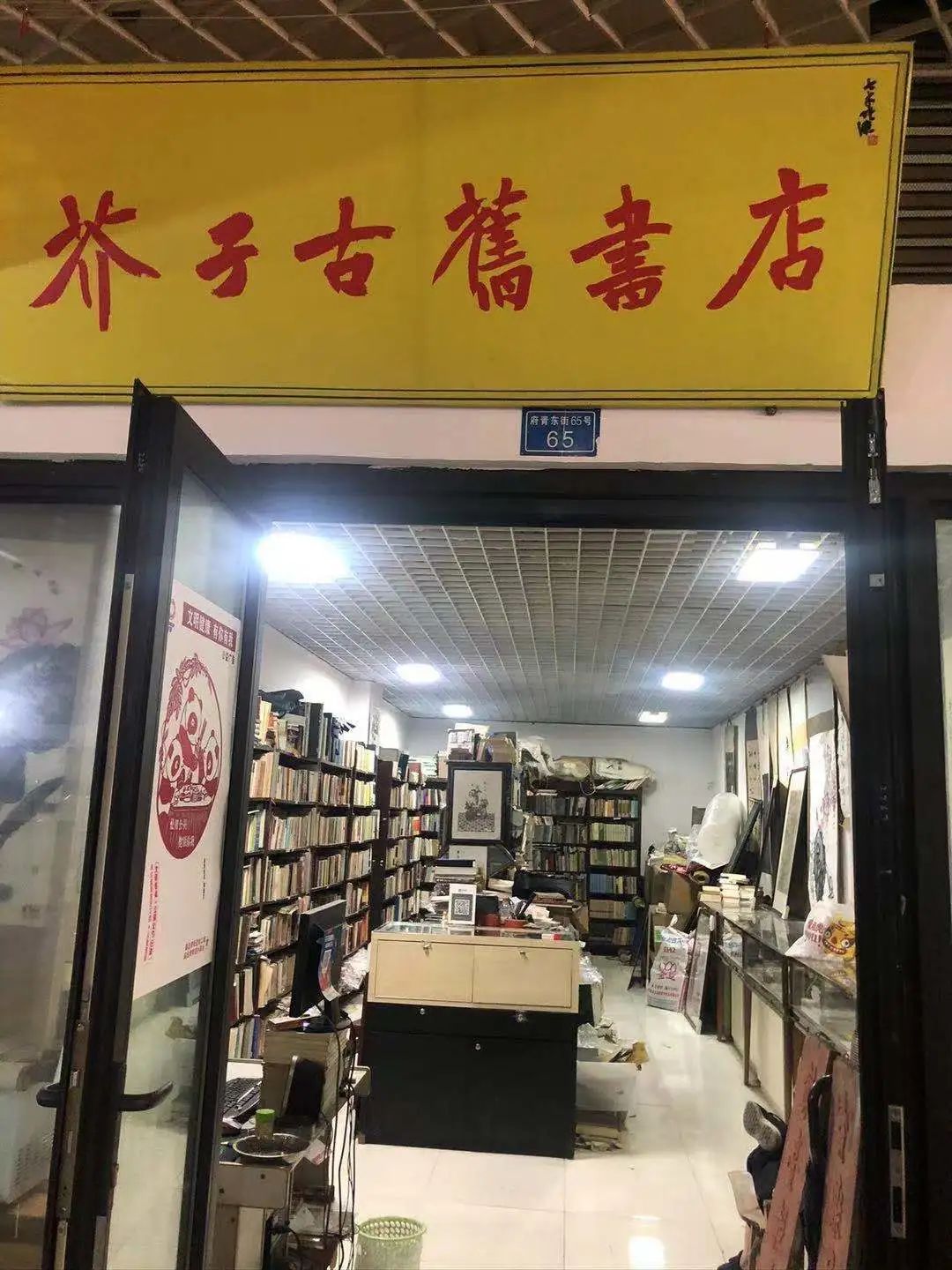 4月28日，玛塞城逛首届“四川乡邦文献展”