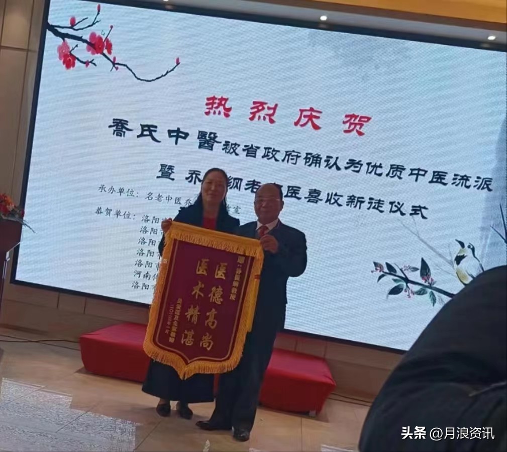 洛阳中医乔振纲看什么病,河南中医乔振纲