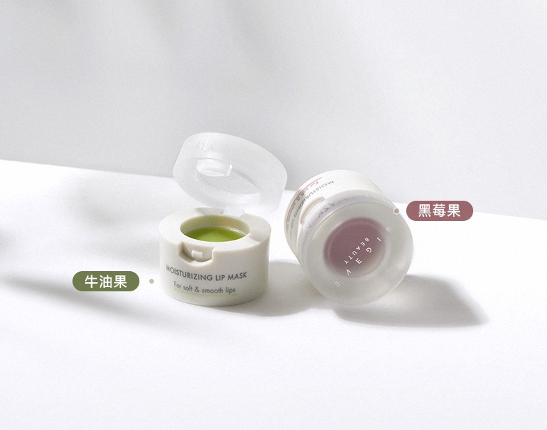 情人节热身,情人节润唇