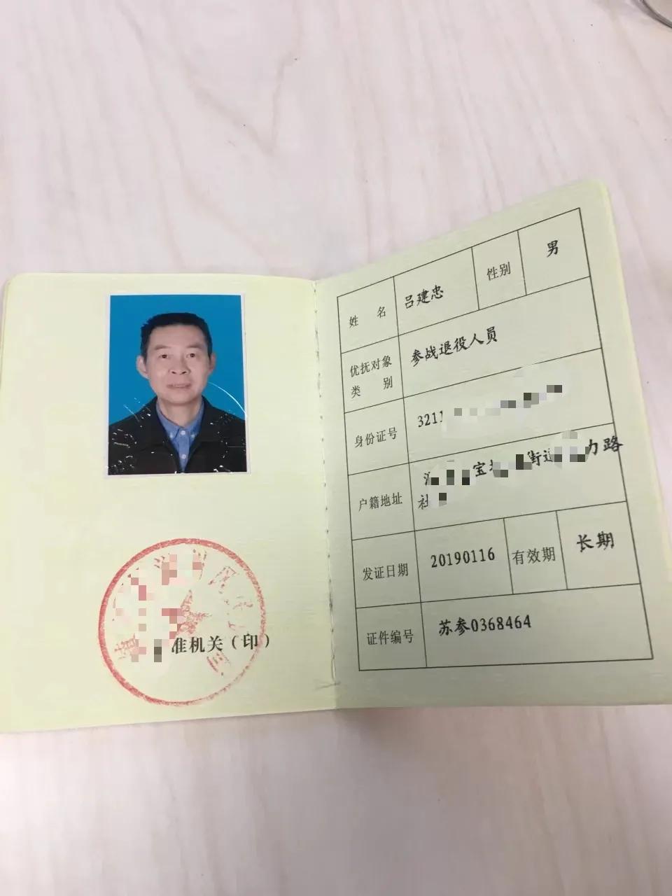 参战退役军人优抚有何新政策,参战退役军人专属优抚最新消息