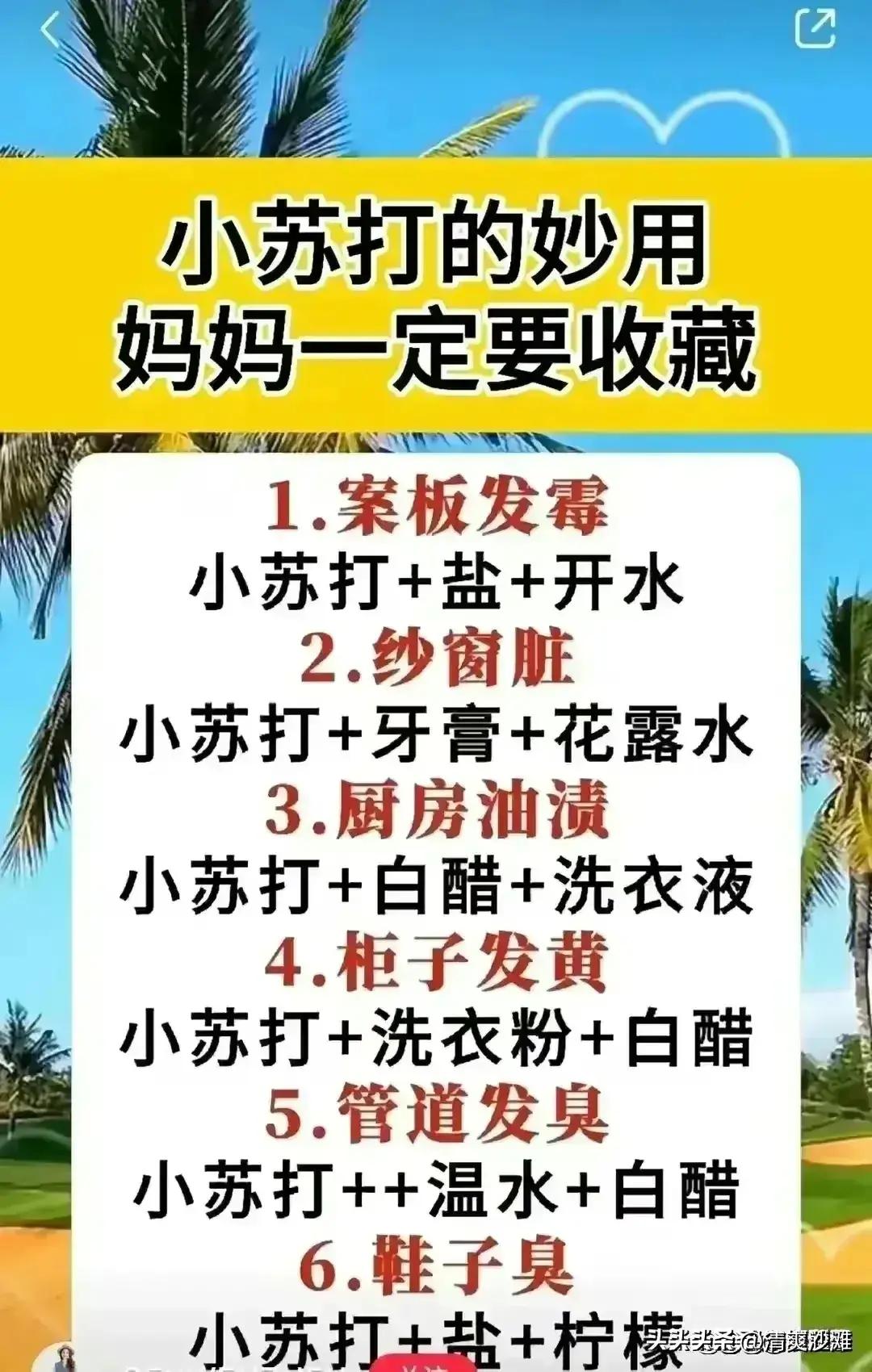 未来10年每年春节时间表,未来10年春节时间建议收藏