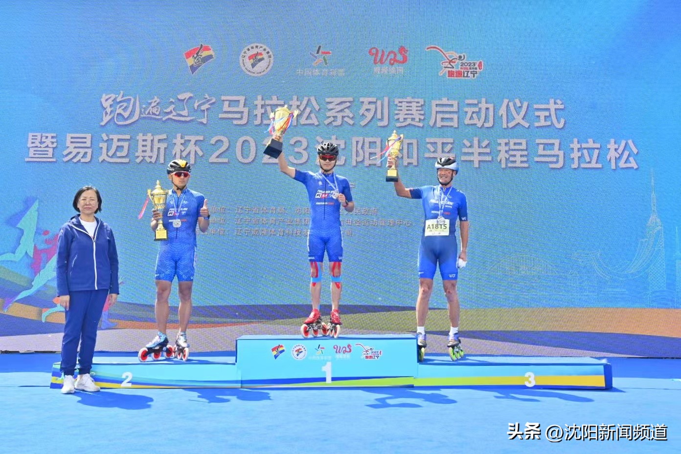 沈阳半程马拉松2024比赛时间,最近将要举行的沈阳马拉松