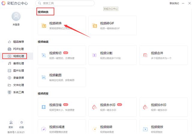 m4v如何转换成mp4清晰度很高,怎么转换成f4v格式