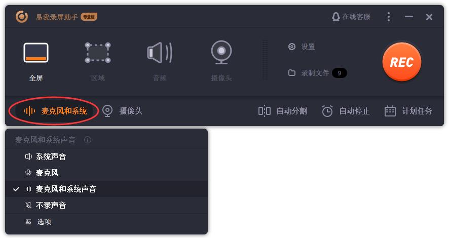 2020年最好用的录屏软件,2023好用电脑推荐