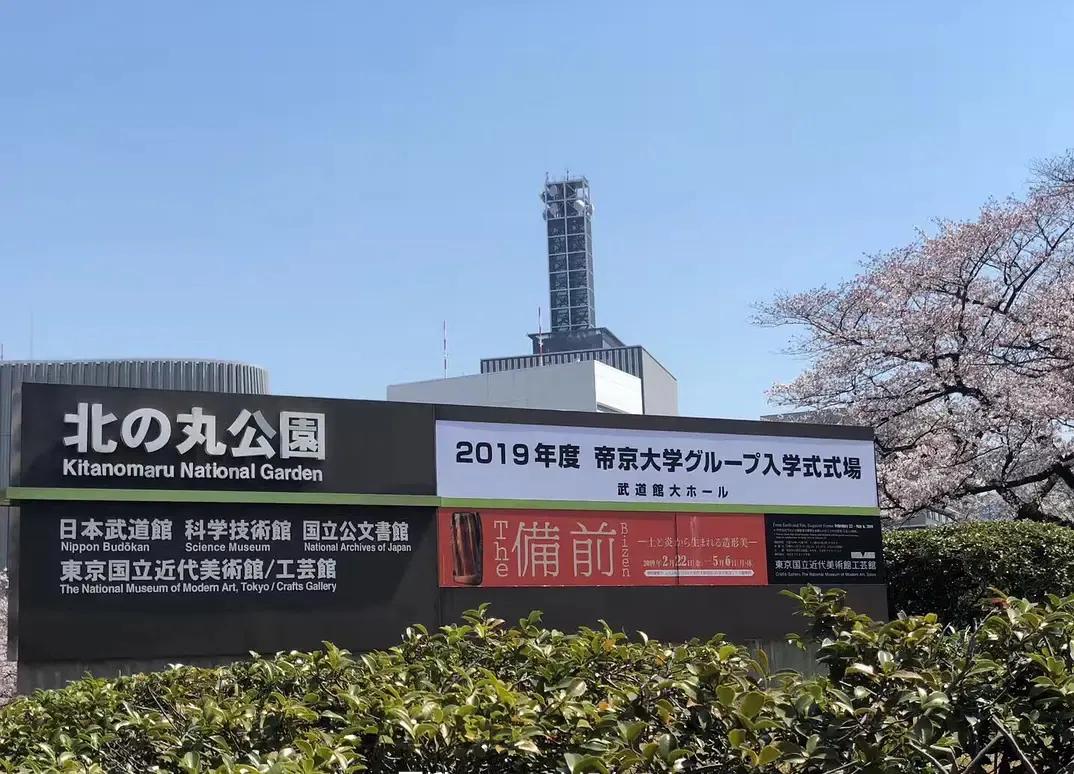 为什么越来越多人选择去日本留学,要准备多少钱才能去日本留学