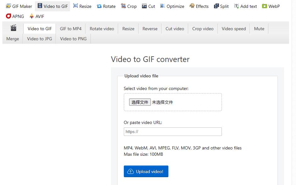 手机做gif图的软件,gif动图压缩用什么软件