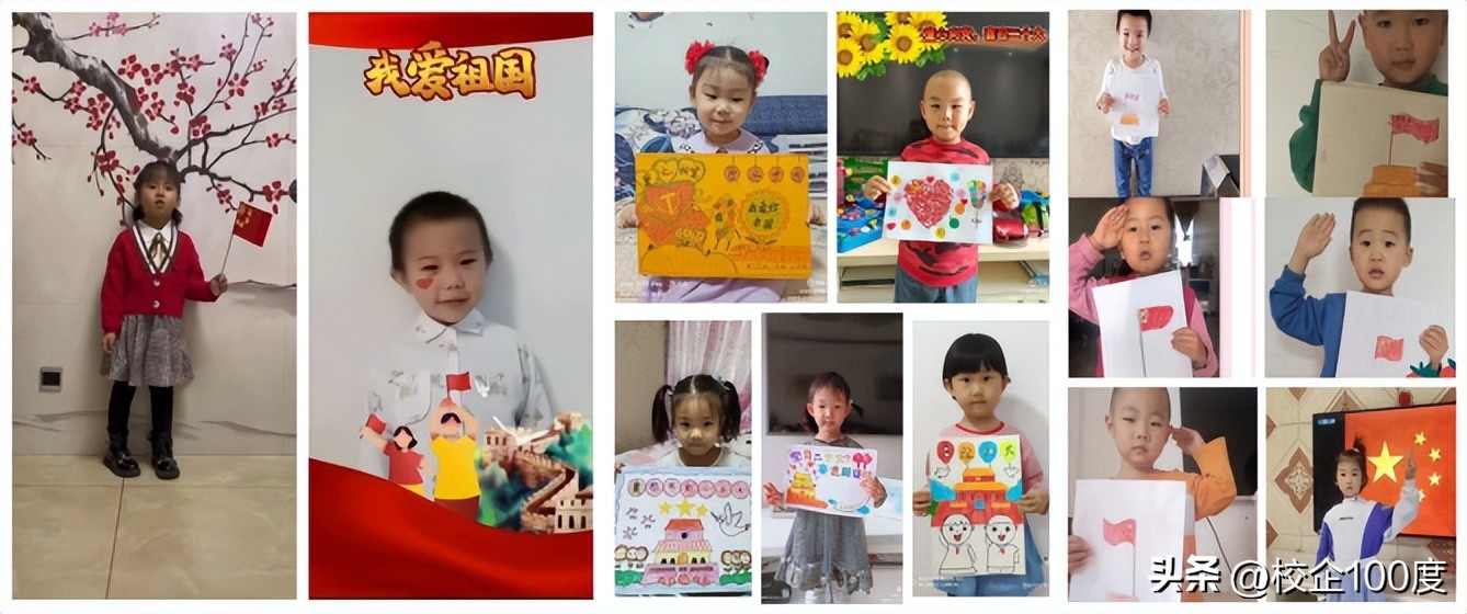 铁人学院：乘风幼教总园开展爱国主义教育主题活动