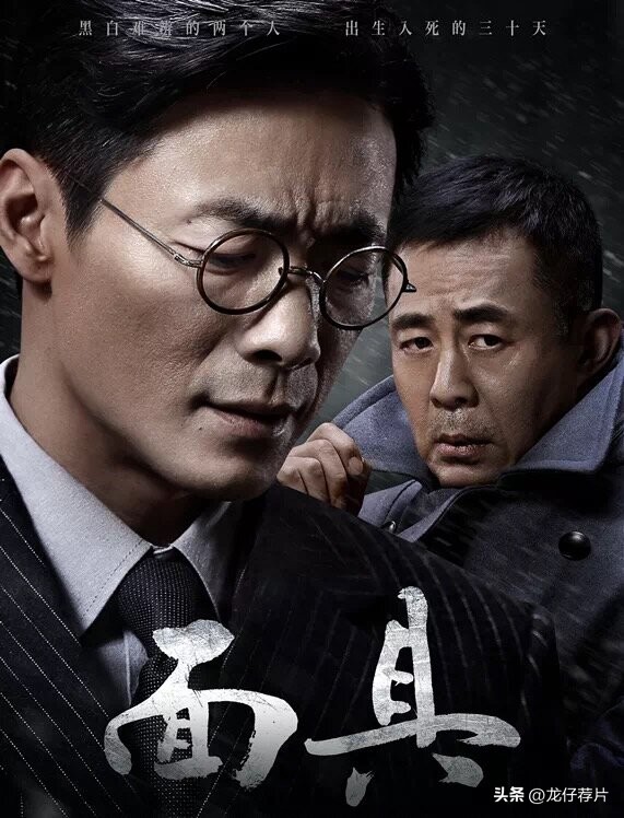 十部冷门又好看的谍战电视剧,十部好看又冷门的谍战剧