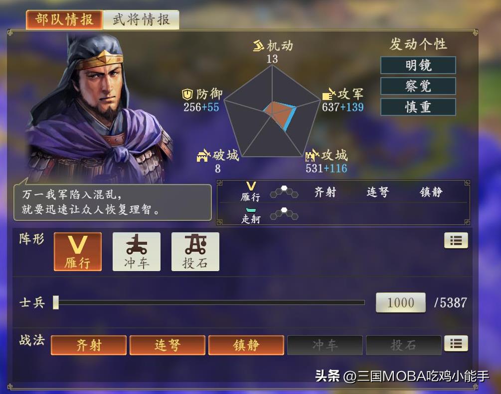 三国志1114有什么区别,三国志14战法哪个厉害