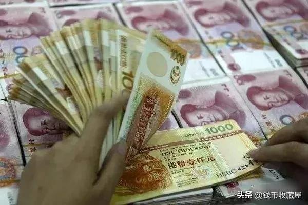 旧版港币真假,新版港币真假鉴定