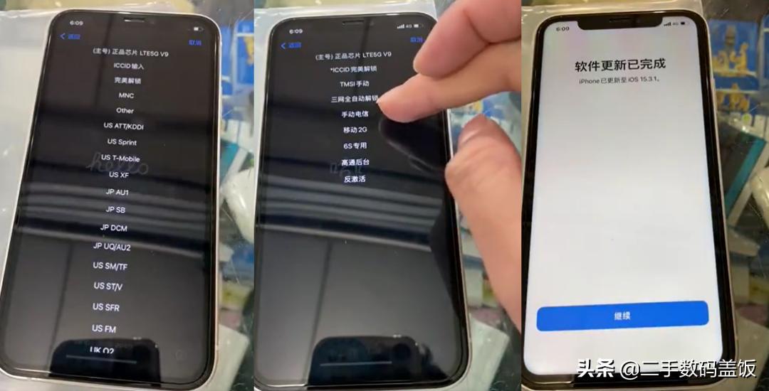 iphone卡贴最新解锁方式,卡贴解锁教程iphonex