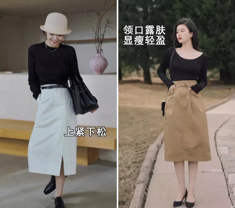 小个子裙子怎么穿好看,小个子怎么穿搭裙子长度显高