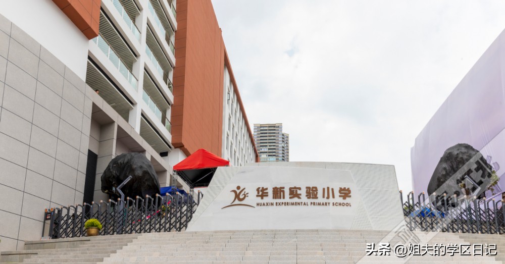 重庆最美的学区房在哪里,重庆高笋塘最好学区