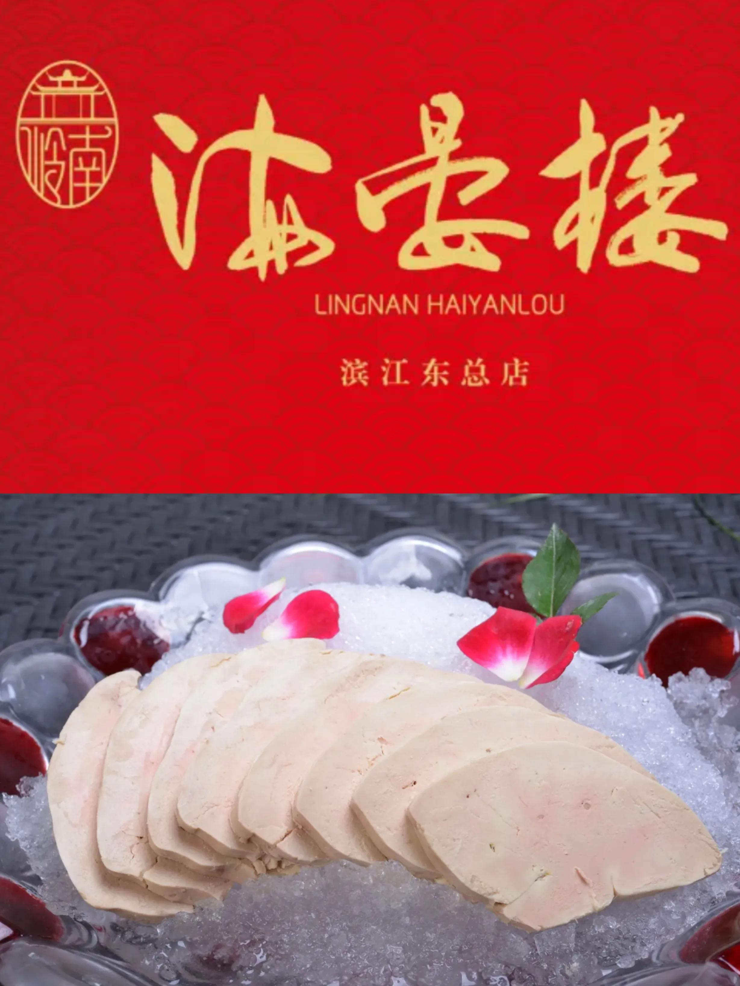 广州粤菜酒家排行榜最新,广州越秀吃粤菜哪家好