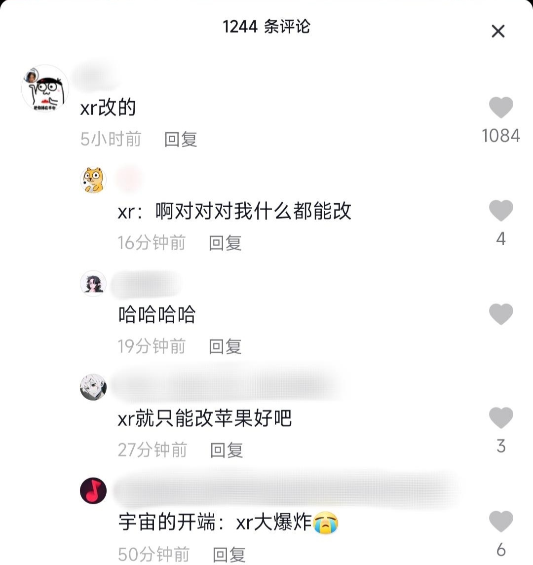 「热梗百科」“XR改”是什么梗？